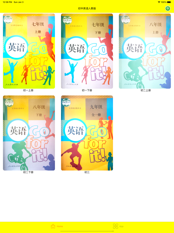 PEP初中英语-人教版