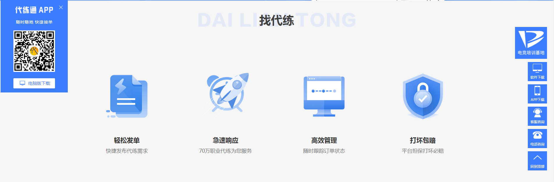 守望先锋可靠性评测_守望先锋风险分析