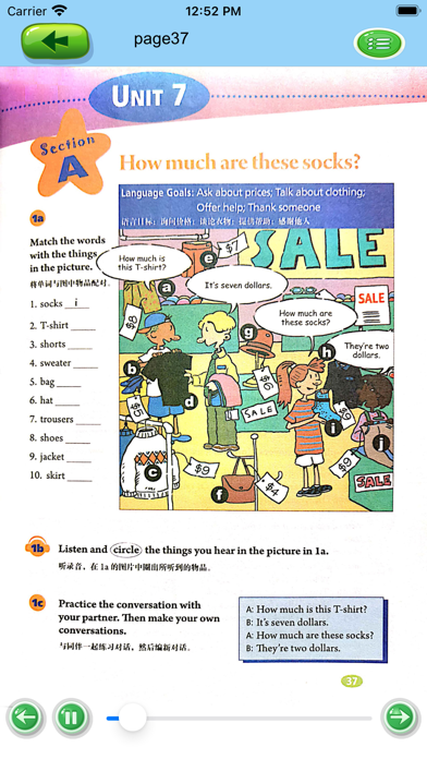 PEP初中英语-人教版