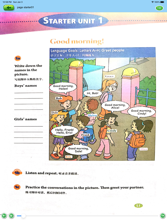 PEP初中英语-人教版