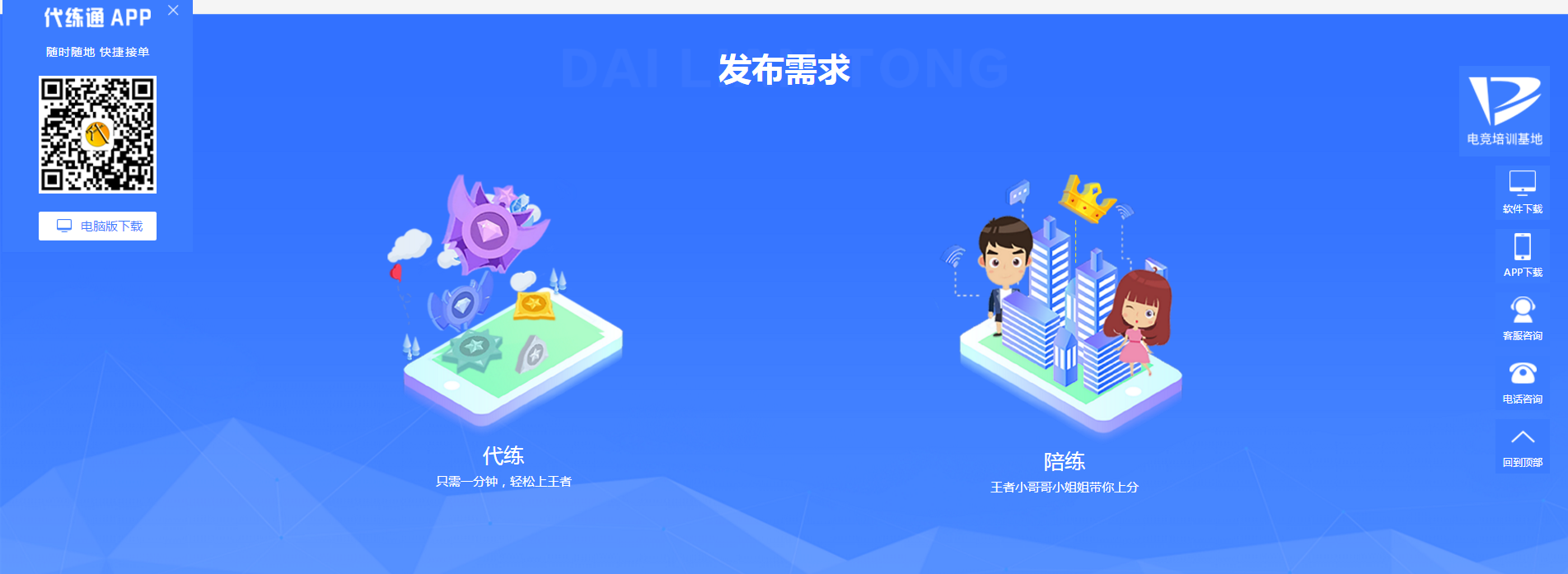 守望先锋平台订单接单攻略_守望先锋平台订单接单推荐