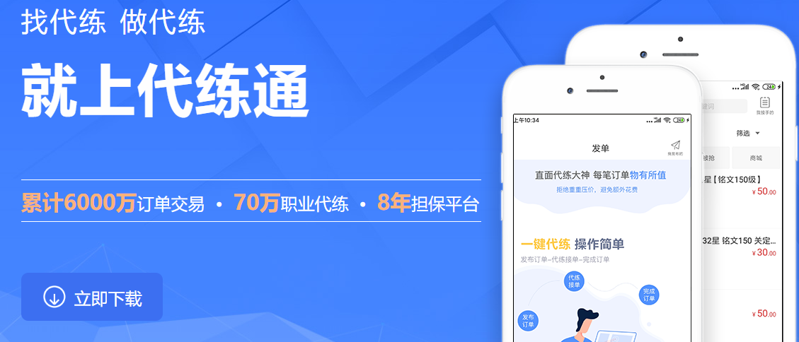 命运2价格表2021最新价位_命运2价格查询