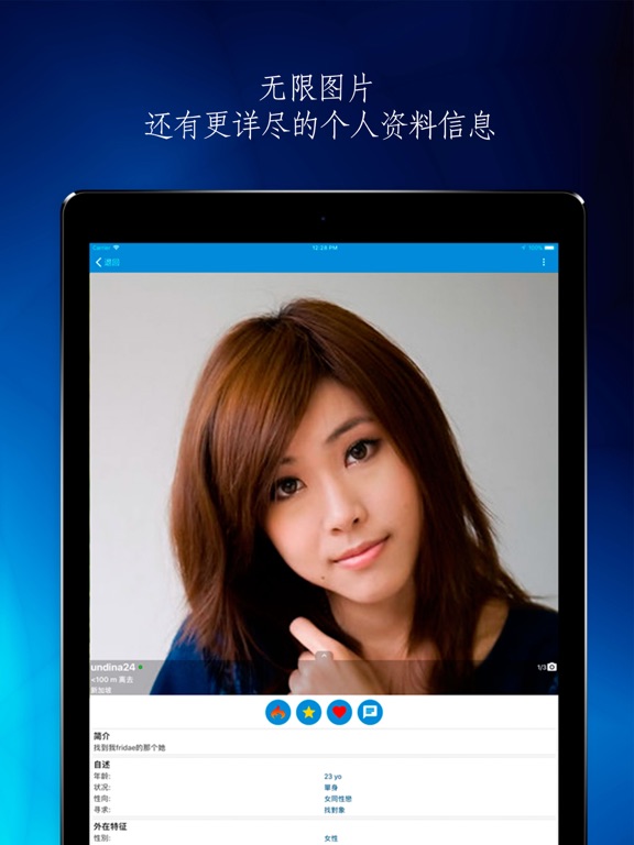 Fridae - LGBT 亚洲