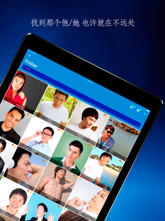 Fridae - LGBT 亚洲