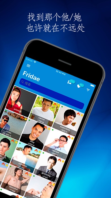 Fridae - LGBT 亚洲