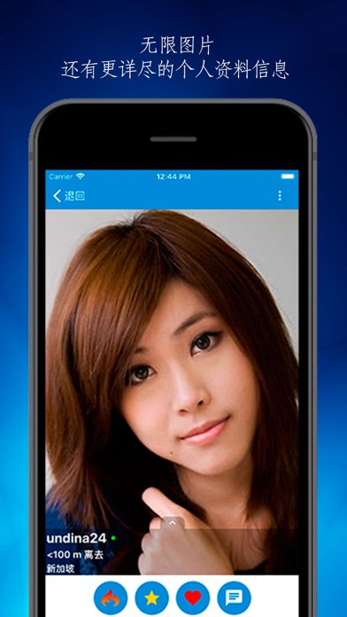 Fridae - LGBT 亚洲