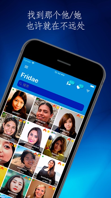 Fridae - LGBT 亚洲