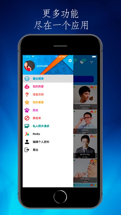 Fridae - LGBT 亚洲