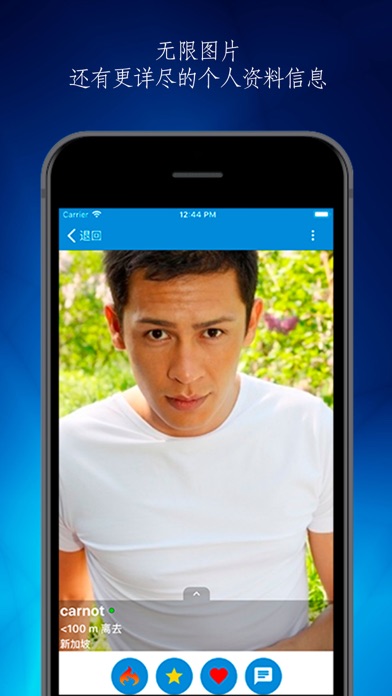 Fridae - LGBT 亚洲