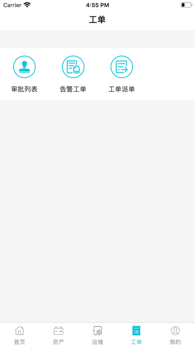 骑幻出行网点版