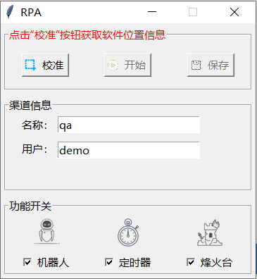 聊天助理(AI智能聊天) 聊天助理(AI智能聊天)