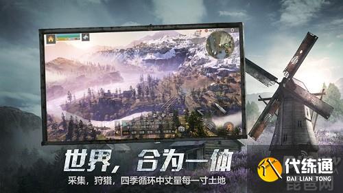 明日之后 第三季钓鱼任务完成指南_明日之后 第三季钓鱼地点攻略