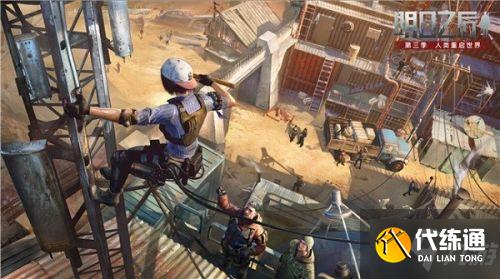 明日之后黄沙庇护城特权是什么 黄沙庇护城特权详解_明日之后庇护城特权详解