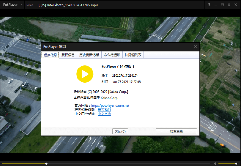PotPlayer Public版去广告绿色版 PotPlayer Public版去广告绿色版