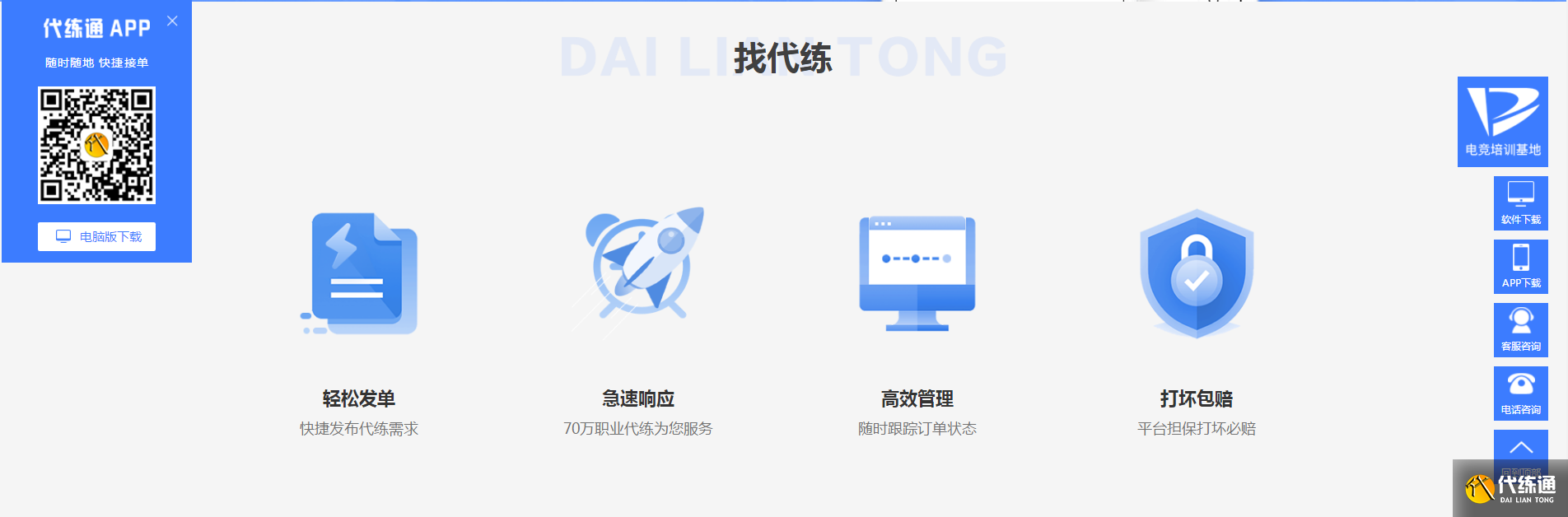 无畏契约购买渠道推荐_安全可靠交易指南