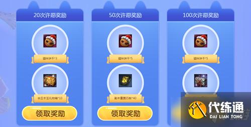 2021《剑灵》幻象新生冥幻赐福活动