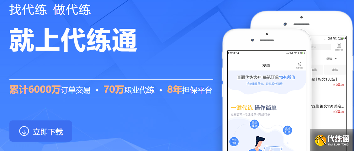 无畏契约游戏攻略_如何成为无畏契约高手