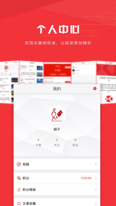 火讯财经 - 更火的区块链资讯