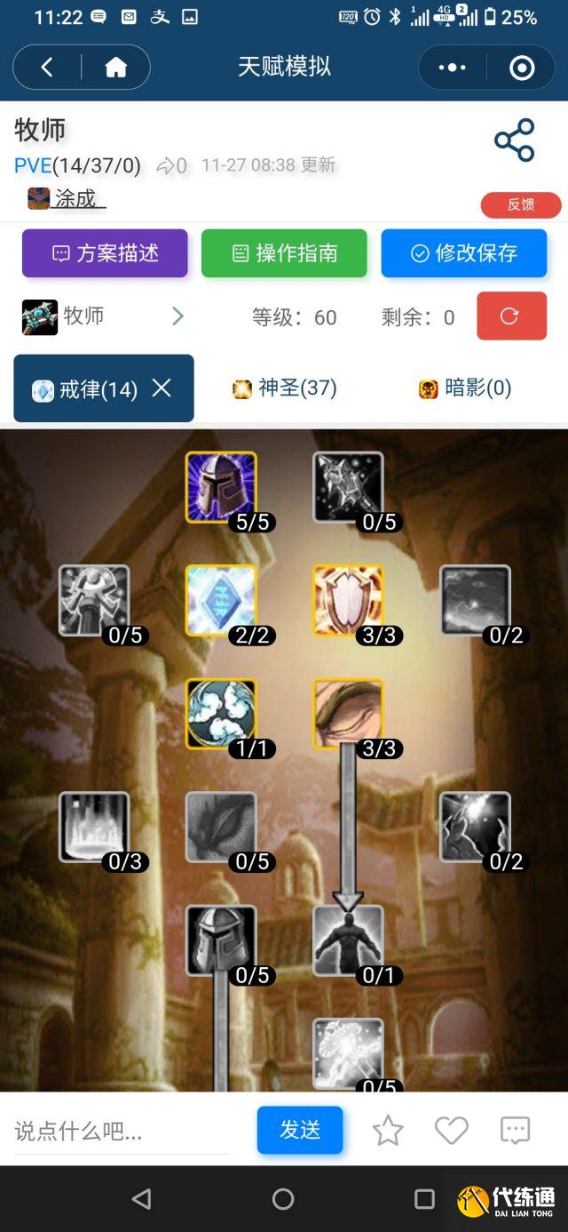 魔兽世界怀旧服:全通naxx