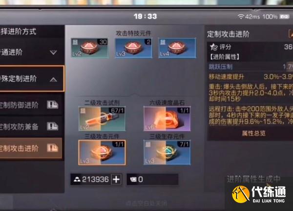 明日之后总移速测试_跑起来睁不开眼