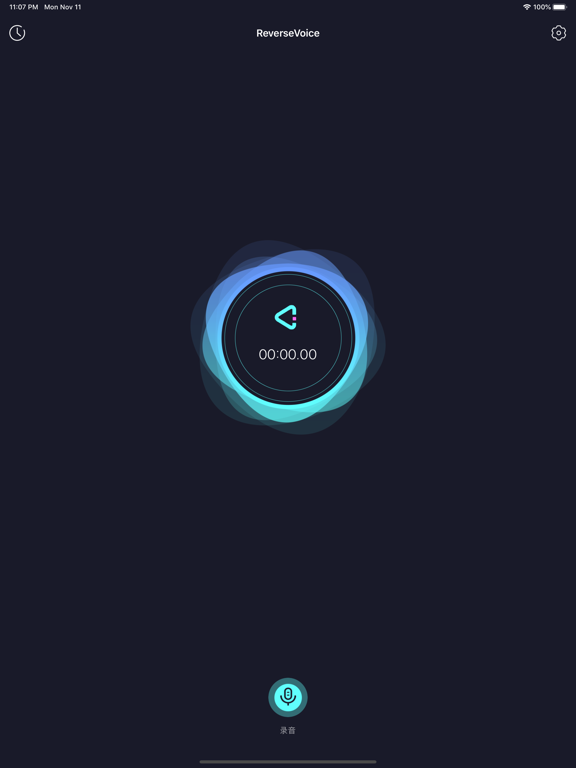 ReverseVoice - 倒放挑战