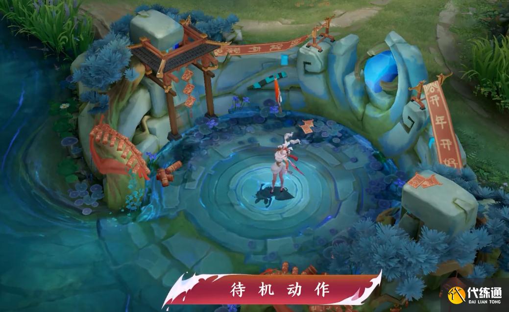 王者荣耀公孙离新皮肤祈雪灵祝建模详解