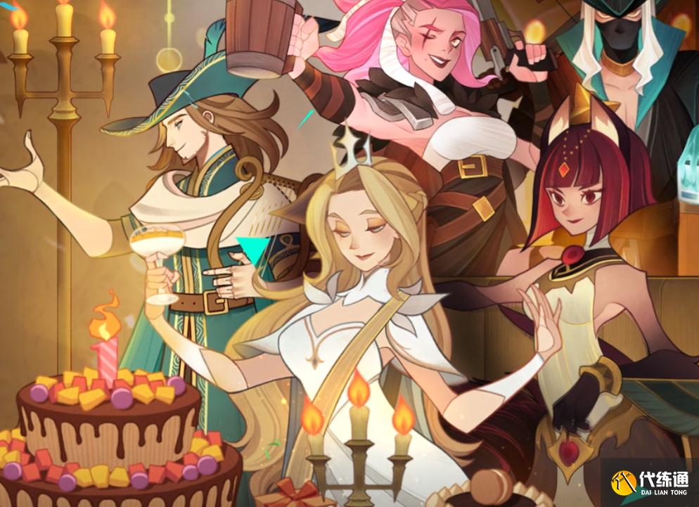 耀光帝国罗万阵容推荐_剑与远征辅助增益