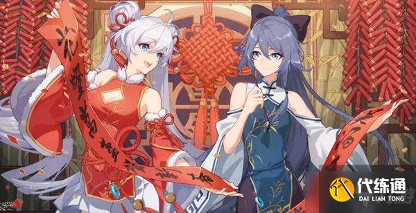 崩坏32021新年电话要求讲解_崩坏3新年电话攻略