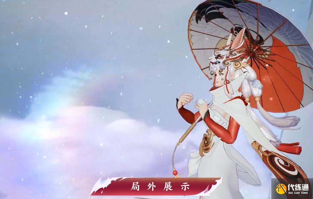 王者荣耀公孙离新皮肤祈雪灵祝建模详解