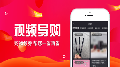 象店 - 分享你的生活