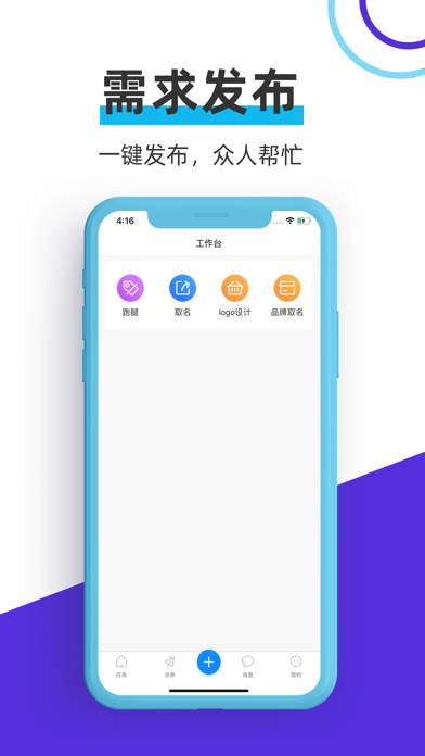 赏金帮-悬赏赏金管理平台