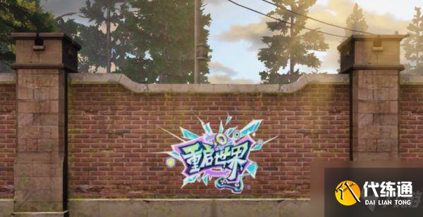 明日之后第3季福利爆料