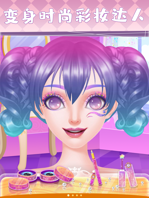 爱莎公主化妆游戏_女孩们的时尚美妆舞会