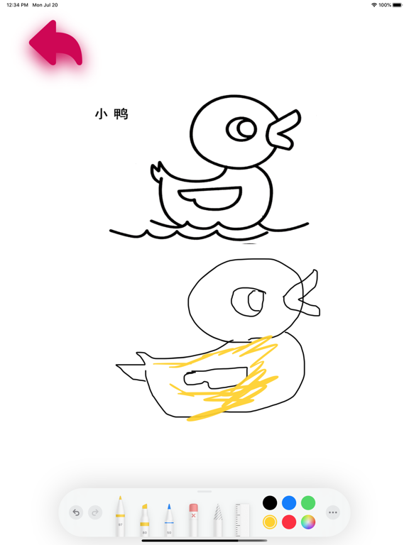 涂鸦填色画画板-概念启蒙绘画板