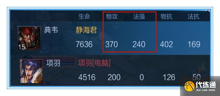 王者荣耀:历时31天,我终于算出了暴君buff的实际公式