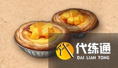 明日之后芒果食谱配方有哪些？芒果食谱配方大全