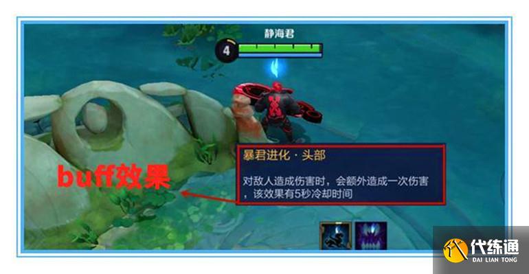 王者荣耀:历时31天,我终于算出了暴君buff的实际公式