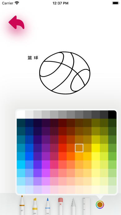 涂鸦填色画画板-概念启蒙绘画板