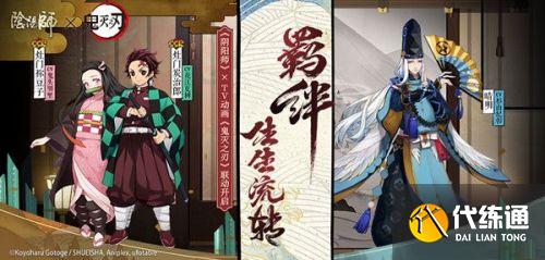 镜霄莲上线爆料_阴阳师SSR新式神发布时间查询