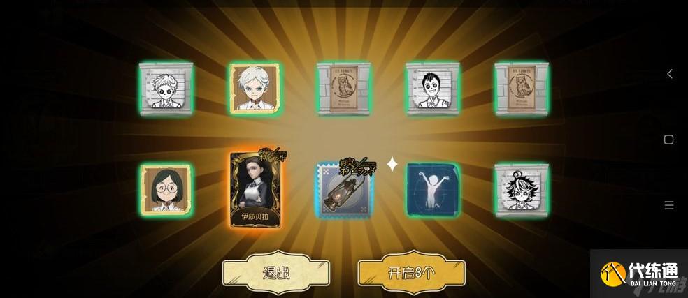 第五人格元宵节活动攻略_元宵节攻略