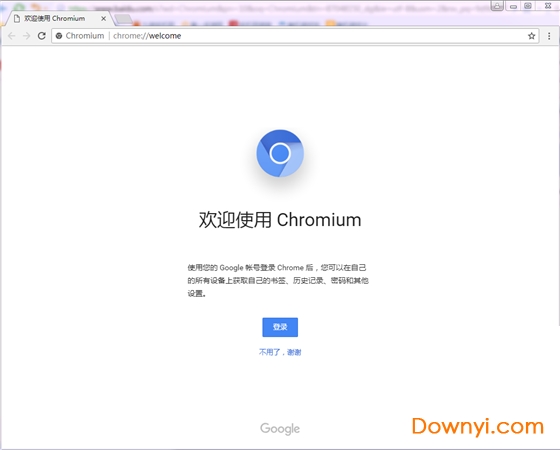 Chromium最新版本下载v90.0.4422.0 官方版