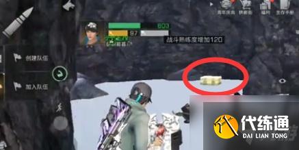 明日之后第三季高分子涂层宝箱位置在哪里？高分子涂层宝箱位置介绍