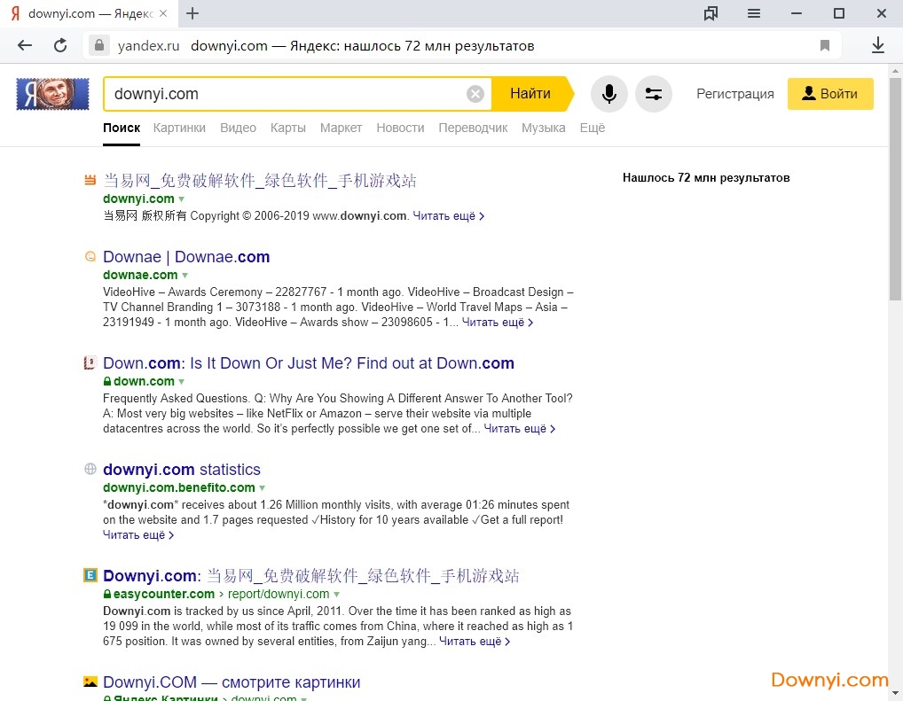 yandex电脑版下载 yandex浏览器pc版