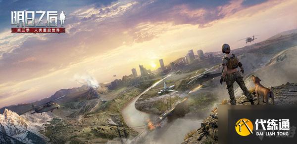 明日之后高分子涂层宝箱位置攻略_高分子涂层宝箱第三季攻略