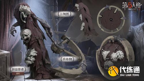 第五人格破轮攻略