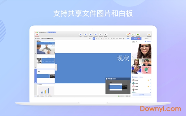 米亚圆桌客户端 米亚圆桌电脑版