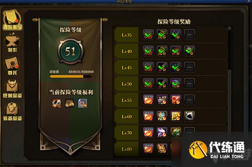 《DNF》3月5日国服体验服更新内容