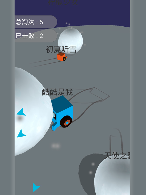 雪地大作战-卡丁车多人对战休闲手游