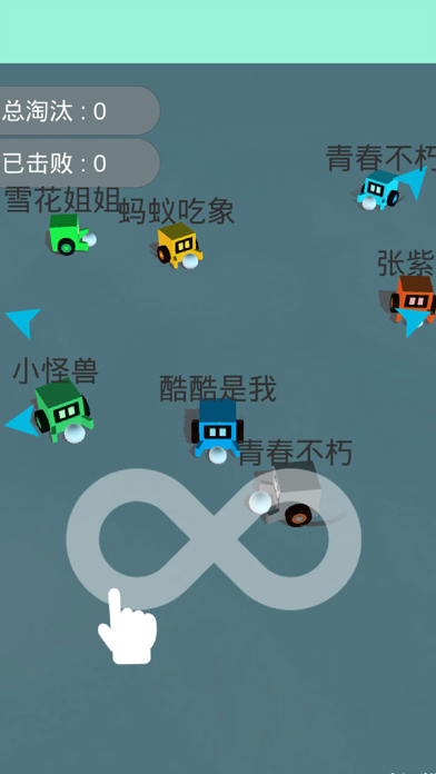 雪地大作战-卡丁车多人对战休闲手游