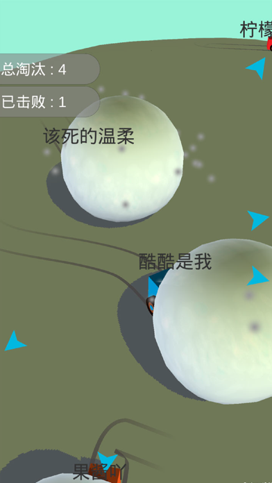 雪地大作战-卡丁车多人对战休闲手游